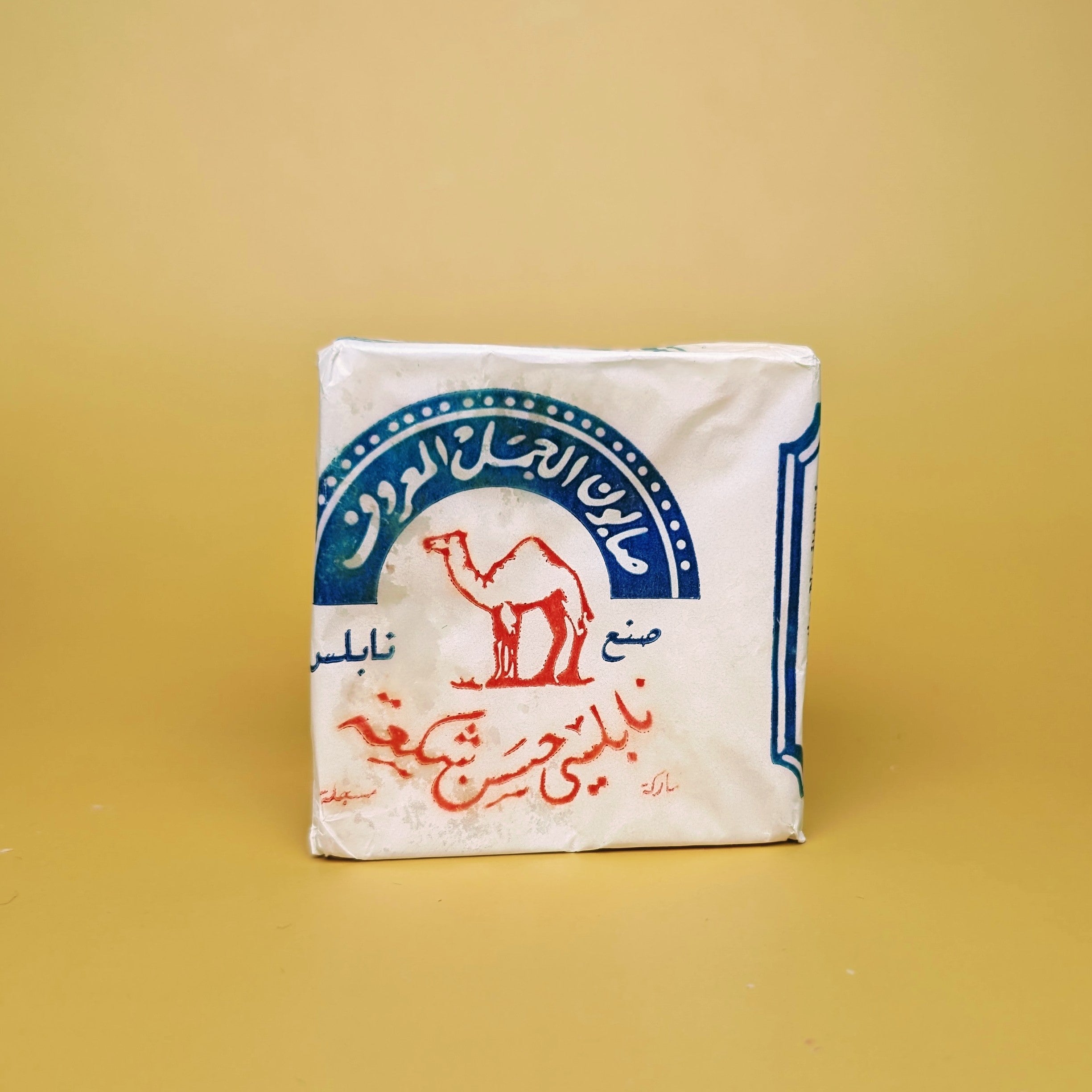 Palestinian Nablus soap - The Camel