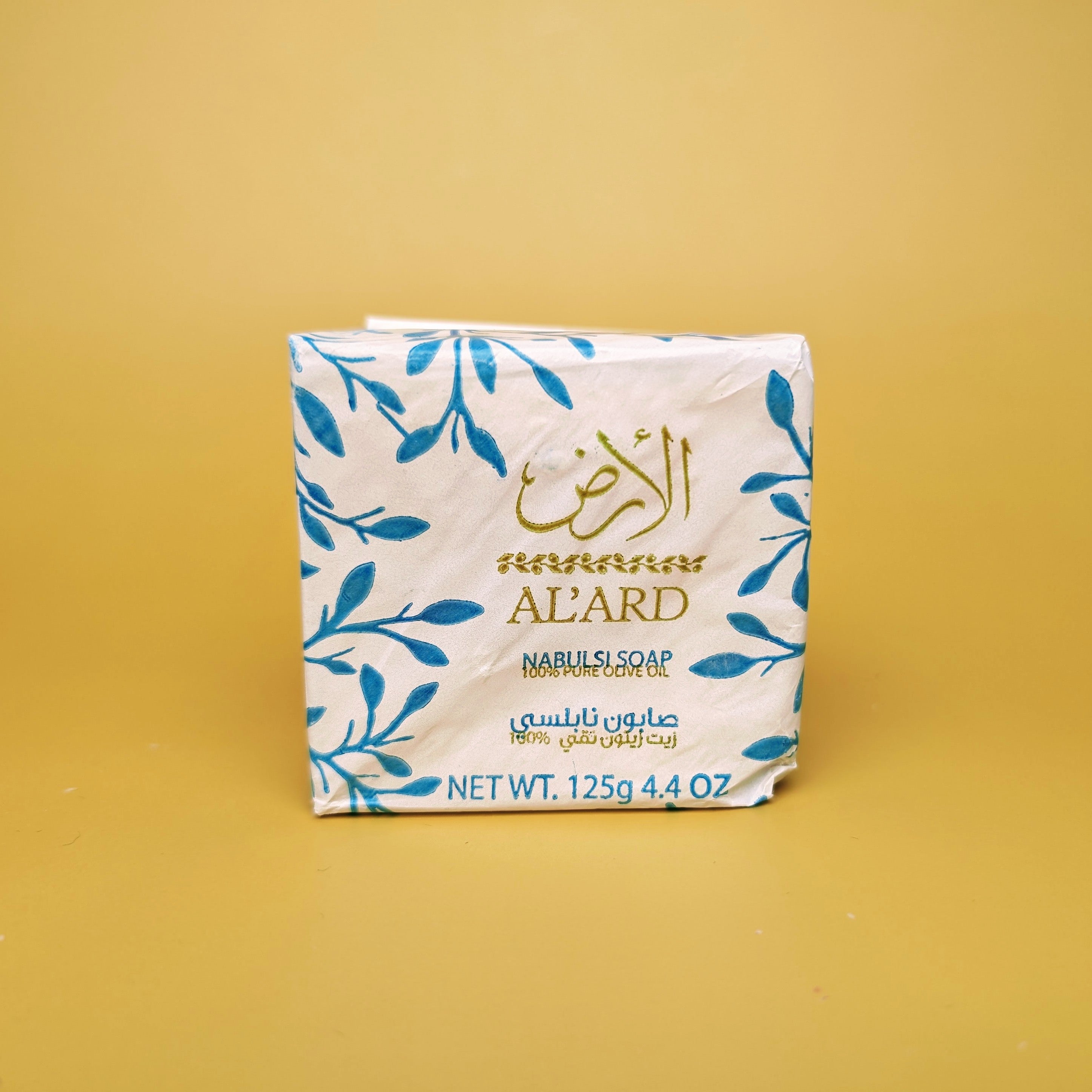 Palestinian Nablus Soap - The Land